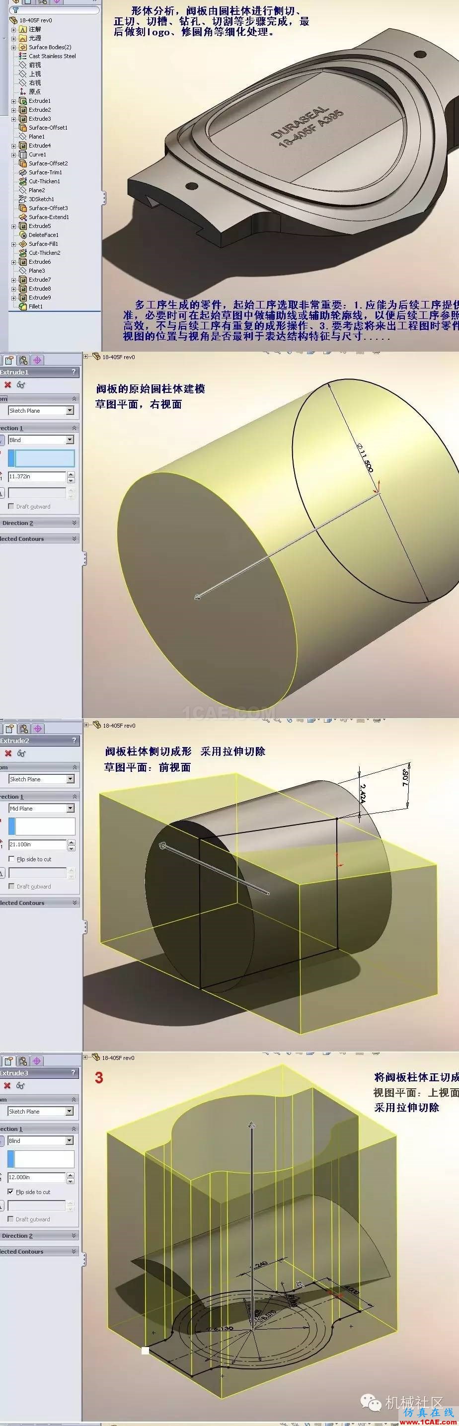 高手教你一周掌握solidworks！多圖solidworks simulation技術(shù)圖片2