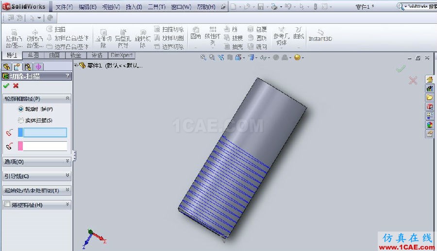 【實用技巧】SOLIDWORKS 螺紋的幾種繪制方法solidworks simulation培訓(xùn)教程圖片13