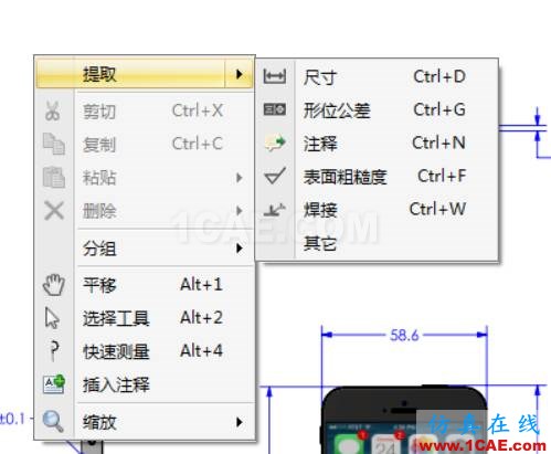 SOLIDWORKS Inspection-質(zhì)量管理方向上的應(yīng)用 | 產(chǎn)品技巧solidworks simulation培訓(xùn)教程圖片6