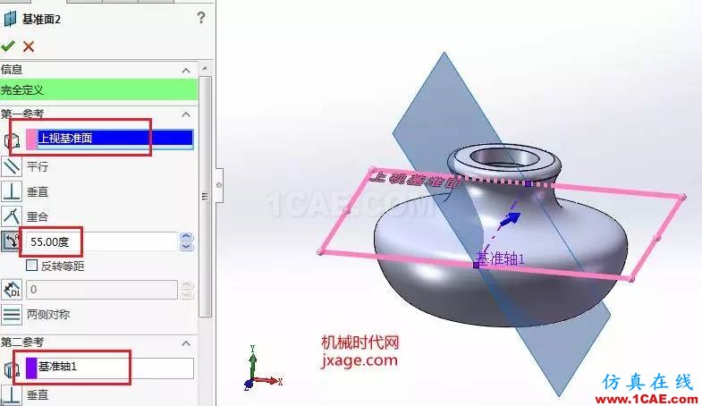 solidworks如何使用放樣特征？solidworks simulation學(xué)習(xí)資料圖片3