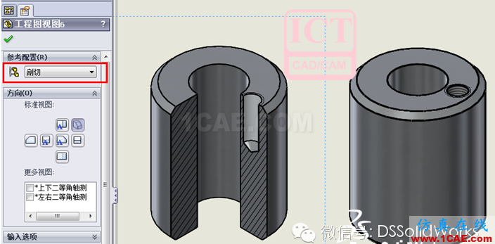 超實(shí)用SOLIDWORKS工程圖軸測(cè)圖剖切技巧 | 實(shí)用技巧solidworks simulation學(xué)習(xí)資料圖片3