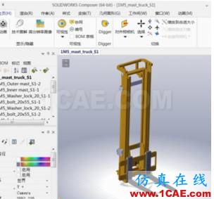 SOLIDWORKS Composer如何應用于產品手冊制作solidworks simulation技術圖片4