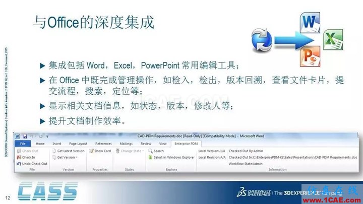 SOLIDWORKS PDM - 3D數(shù)字化研發(fā)管理平臺(tái)的核心系統(tǒng)solidworks simulation分析圖片12