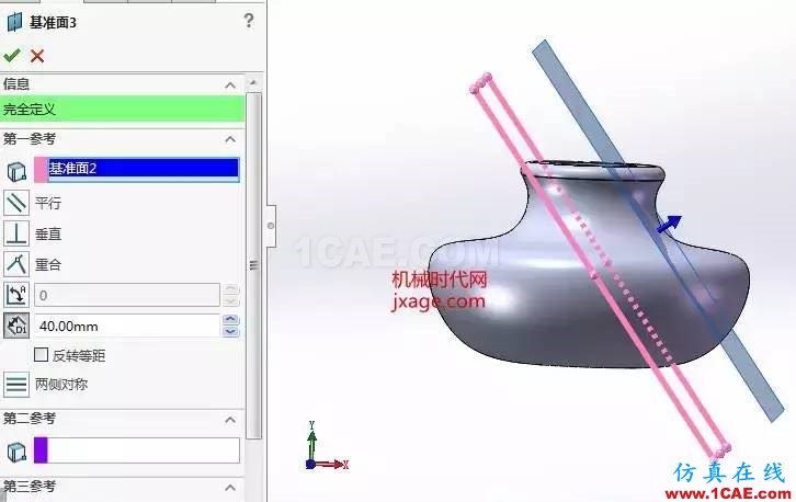 solidworks如何使用放樣特征？solidworks simulation學(xué)習(xí)資料圖片4