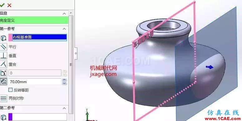 solidworks如何使用放樣特征？solidworks simulation學(xué)習(xí)資料圖片5