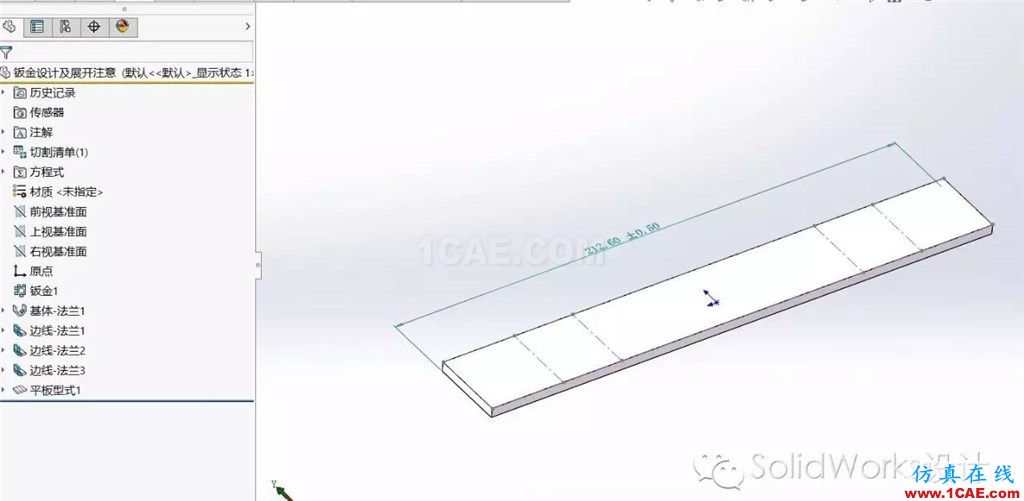 鈑金設(shè)計中折彎系數(shù)和折彎扣除solidworks simulation學(xué)習(xí)資料圖片8