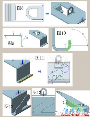 三維CAD實(shí)例篇：如何用中望3D進(jìn)行鈑金飛機(jī)設(shè)計(jì)solidworks simulation培訓(xùn)教程圖片2