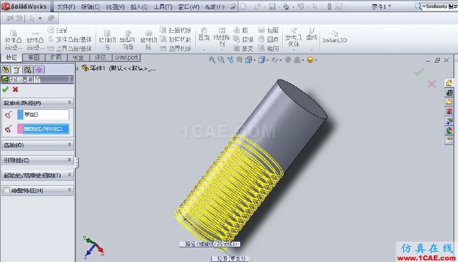 【實用技巧】SOLIDWORKS 螺紋的幾種繪制方法solidworks simulation培訓(xùn)教程圖片14