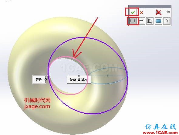 SolidWorks如何通過掃描創(chuàng)建太極圖？solidworks simulation學習資料圖片6