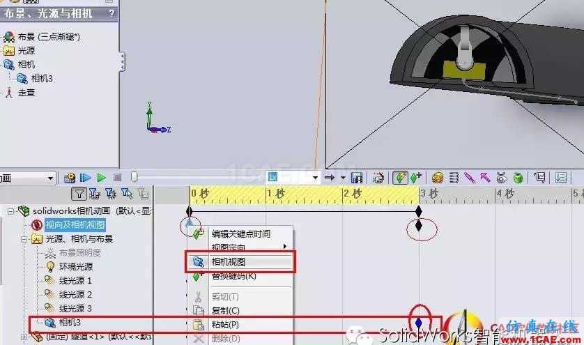 SolidWorks相機(jī)動畫制作教程solidworks simulation培訓(xùn)教程圖片6