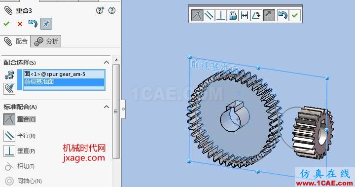 Solidworks如何通過Toolbox創(chuàng)建齒輪機(jī)構(gòu)?solidworks simulation應(yīng)用技術(shù)圖片9