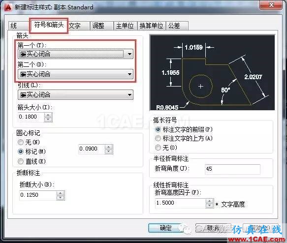 CAD標(biāo)注怎么用斜的短線（建筑標(biāo)記）代替箭頭？【AutoCAD教程】AutoCAD仿真分析圖片7