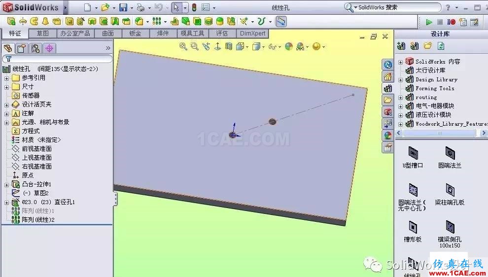 SolidWorks特征庫的建立方法solidworks仿真分析圖片5