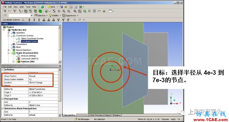 技術(shù)分享 | APDL在ANSYS WORKBENCH MECHANICAL中的應(yīng)用概述 —Remote Points中插入命令ansys圖片8