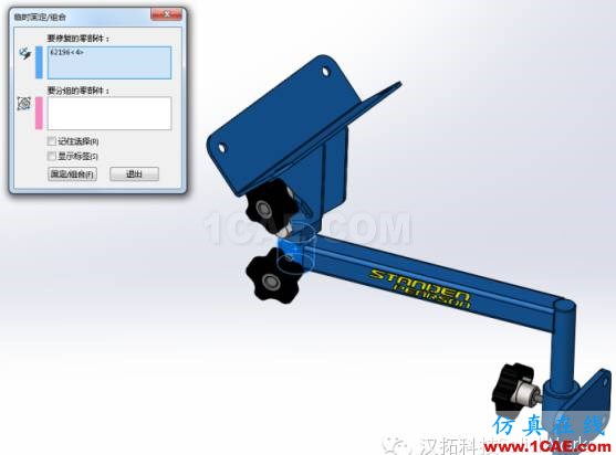 SolidWorks 2016 新功能詳解（上）solidworks simulation技術圖片23