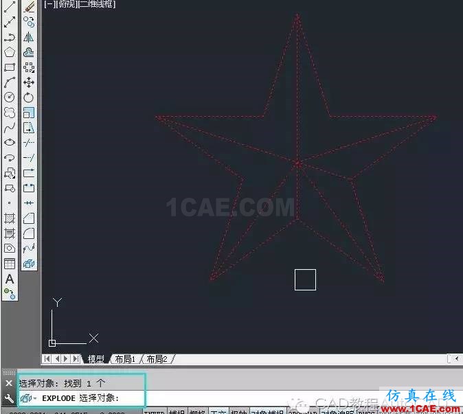 怎么打散CAD中不能分解的塊呢？【AutoCAD教程】AutoCAD培訓(xùn)教程圖片8