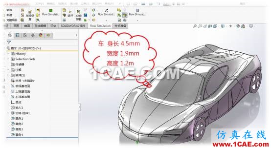 SOLIDWORKS來告訴你跑車的流體藝術(shù)solidworks simulation學(xué)習(xí)資料圖片2