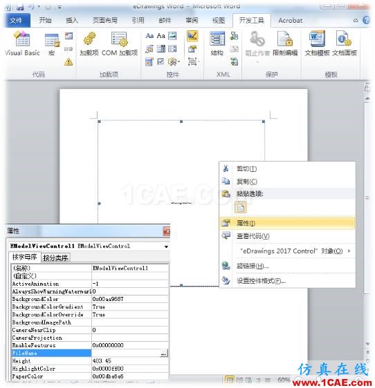 導(dǎo)入SOLIDWORKS數(shù)據(jù)后，OFFICE也有了3D特性solidworks simulation分析案例圖片3