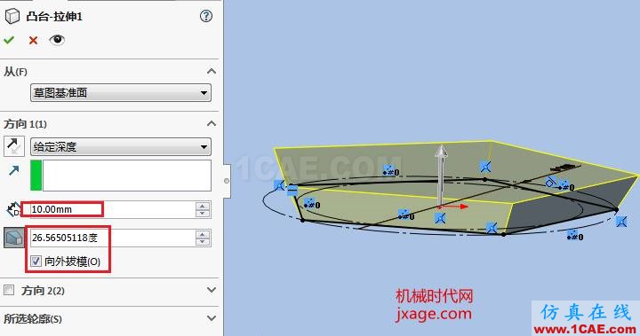 solidworks如何創(chuàng)建12面體？solidworks simulation學(xué)習(xí)資料圖片7