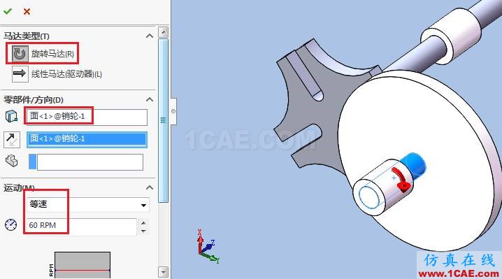 Solidworks電影抓片機構(gòu)仿真solidworks simulation學(xué)習(xí)資料圖片13