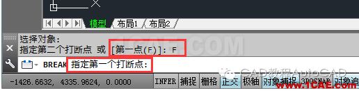 cad中把一條直線從某點(diǎn)切斷的方法有哪些？【AutoCAD教程】AutoCAD分析圖片2