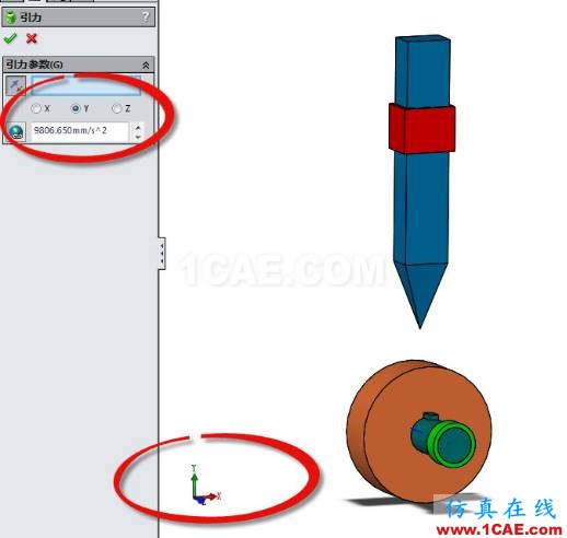 利用運動仿真解決復(fù)雜凸輪設(shè)計solidworks simulation培訓(xùn)教程圖片9