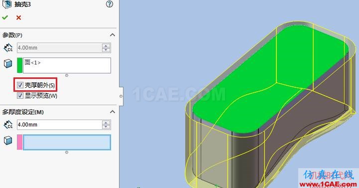 Solidworks如何使用抽殼命令？solidworks simulation應(yīng)用技術(shù)圖片4