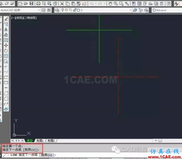 CAD畫了線但是不顯示是什么原因？【AutoCAD教程】AutoCAD培訓(xùn)教程圖片8