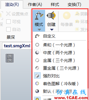 SOLIDWORKS Composer 展會(huì)動(dòng)畫必備利器solidworks simulation分析案例圖片6