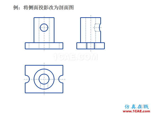 剖面圖與斷面圖的圖樣畫法基礎(chǔ)教程【AutoCAD教程】AutoCAD培訓教程圖片18