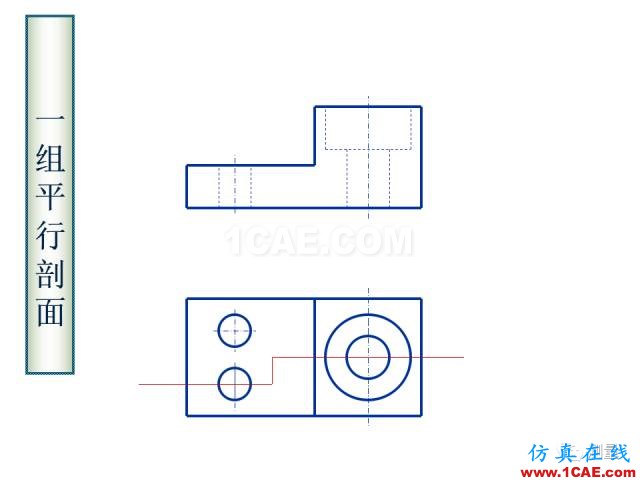 剖面圖與斷面圖的圖樣畫法基礎(chǔ)教程【AutoCAD教程】AutoCAD學習資料圖片22