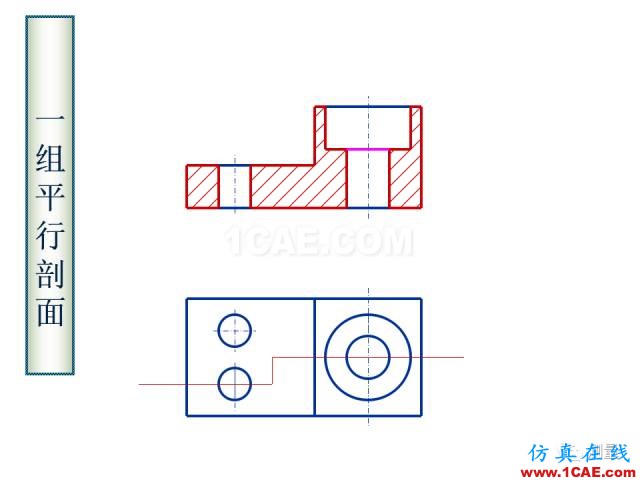 剖面圖與斷面圖的圖樣畫法基礎(chǔ)教程【AutoCAD教程】AutoCAD學習資料圖片23