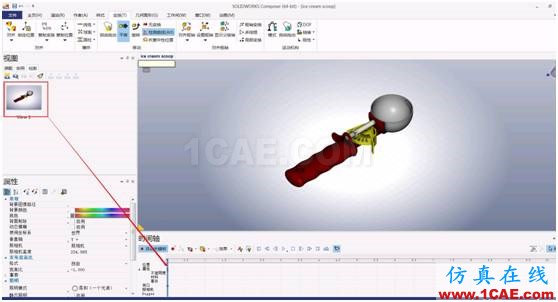 SOLIDWORKS Composer實用教程—關鍵幀的使用 -視頻教程ug設計教程圖片2