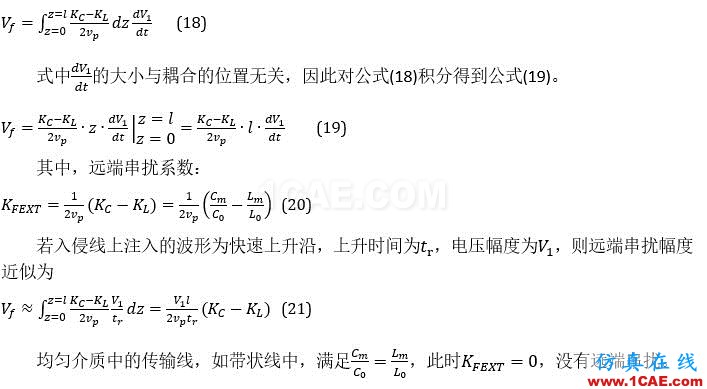 串?dāng)_分析、串?dāng)_仿真HFSS仿真分析圖片15