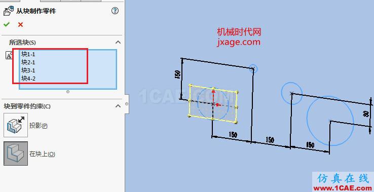 solidworks如何使用布局草圖創(chuàng)建皮帶仿真？solidworks simulation分析圖片5