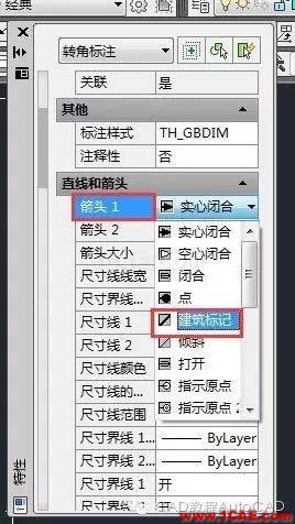 CAD標(biāo)注怎么用斜的短線（建筑標(biāo)記）代替箭頭？【AutoCAD教程】AutoCAD應(yīng)用技術(shù)圖片2