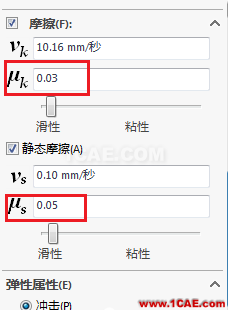 SolidWorks洗瓶機(jī)構(gòu)運(yùn)動仿真solidworks simulation應(yīng)用技術(shù)圖片15