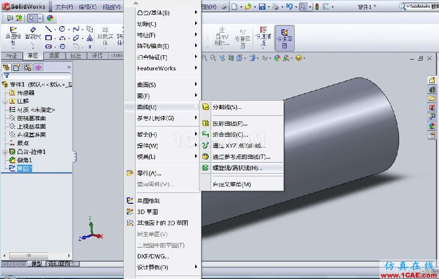 SOLIDWORKS 螺紋的幾種繪制方法 | 使用技巧solidworks simulation培訓(xùn)教程圖片7