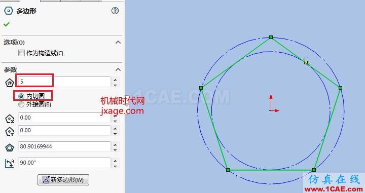 solidworks如何創(chuàng)建12面體？solidworks simulation學(xué)習(xí)資料圖片4