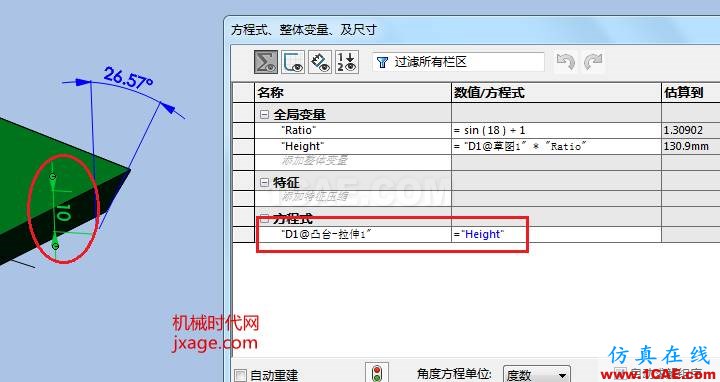 solidworks如何創(chuàng)建12面體？solidworks simulation學(xué)習(xí)資料圖片8