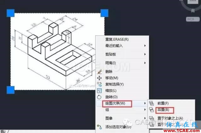 CAD畫了線但是不顯示是什么原因？【AutoCAD教程】AutoCAD分析案例圖片4