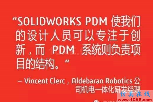 SOLIDWORKS PDM是什么鬼？solidworks simulation分析案例圖片4