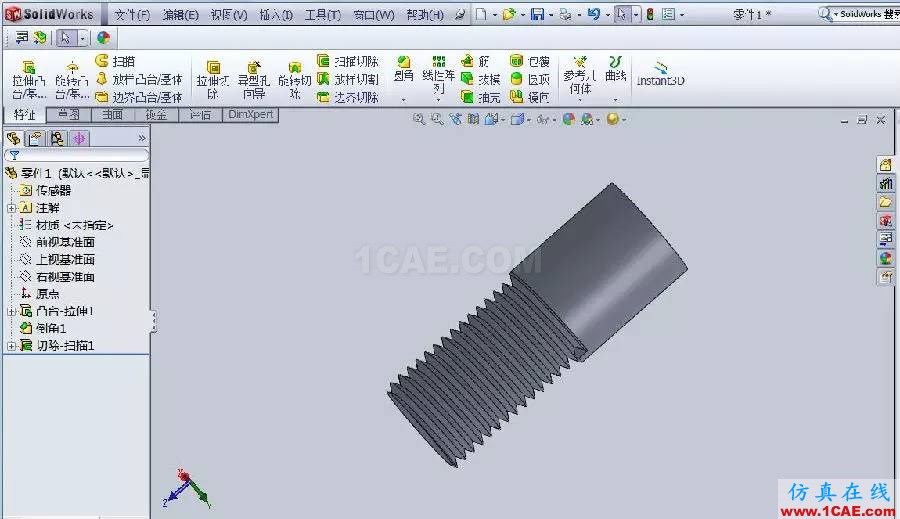 【實用技巧】SOLIDWORKS 螺紋的幾種繪制方法solidworks simulation培訓(xùn)教程圖片15