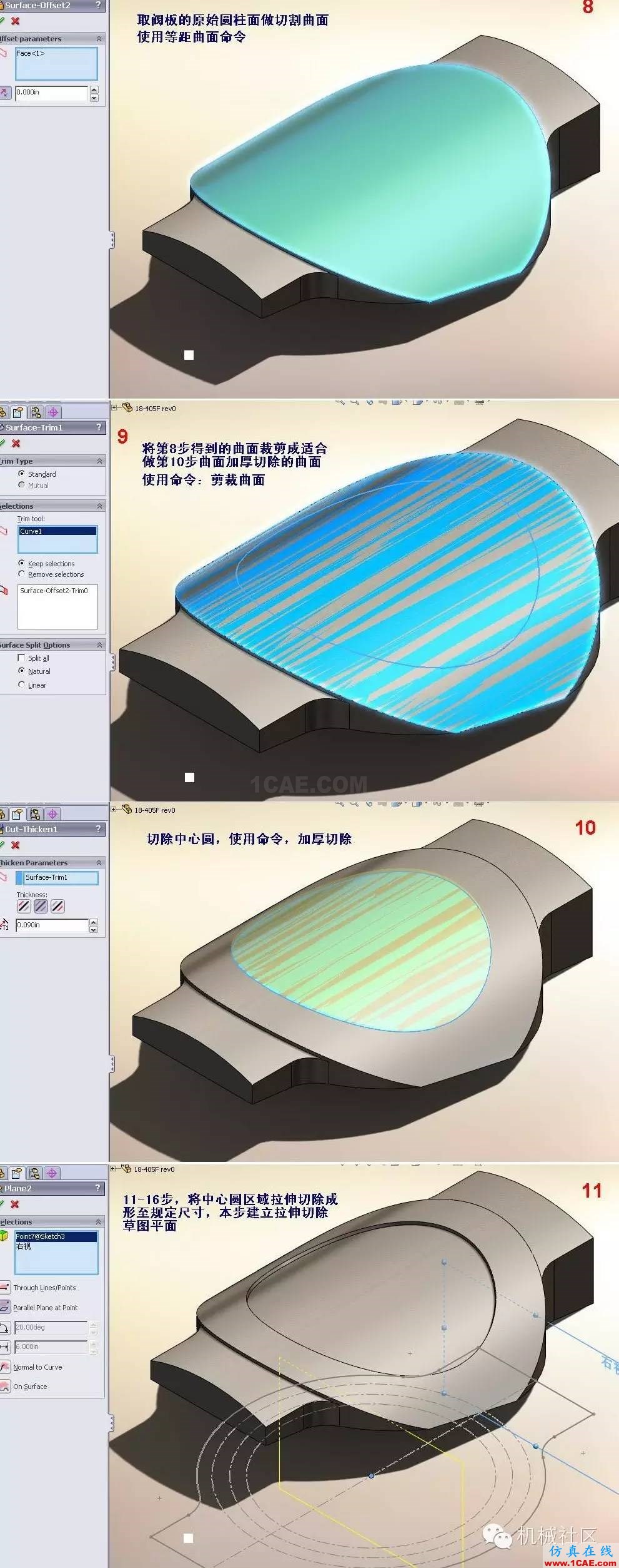 高手教你一周掌握solidworks！多圖solidworks simulation分析圖片4