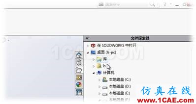 SOLIDWORKS裝配體添加零部件的6種方法 | 操作視頻solidworks simulation分析圖片2