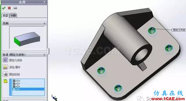 你會用SolidWorks Simulation做應力分析嗎solidworks simulation技術圖片10