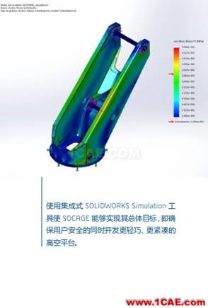 『樂(lè)享SW』借助 SOLIDWORKS ELECTRICAL 3D推進(jìn)復(fù)合材料機(jī)械開發(fā)solidworks simulation應(yīng)用技術(shù)圖片4