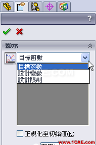 軟件案例|SolidWorks Simulation優(yōu)化分析solidworks仿真分析圖片12