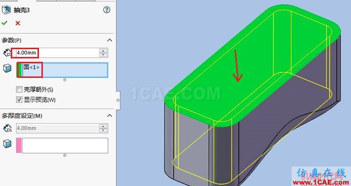 Solidworks如何使用抽殼命令？solidworks simulation應(yīng)用技術(shù)圖片2