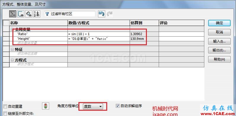 solidworks如何創(chuàng)建12面體？solidworks simulation學(xué)習(xí)資料圖片6